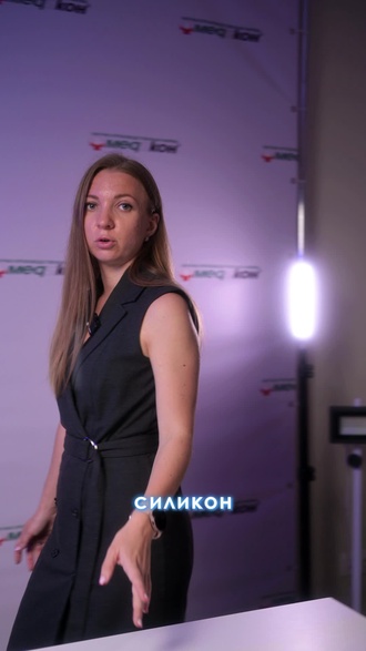 Медицинский силикон